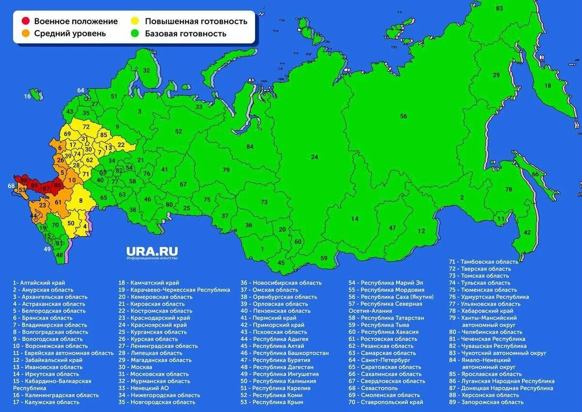 Новые территории россии города. Карта России с регионами. Карта России по субъектам. Карта РФ по регионам. Карат России по субъектам.