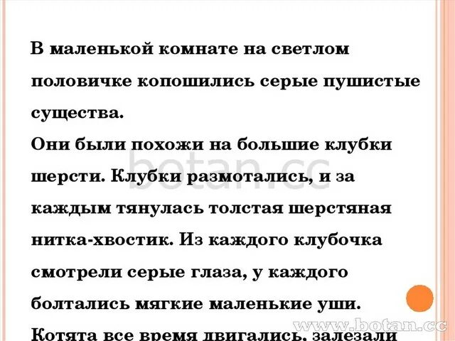Путешествия гулливера в лилипутию 4 класс. Купол природа земли surviving mars. Незаметный но огромный мир копошится вокруг. Тату белыми чернилами. Высказывания про ароматы.