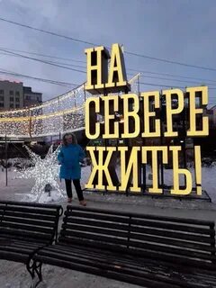 Полярные зори 49 2