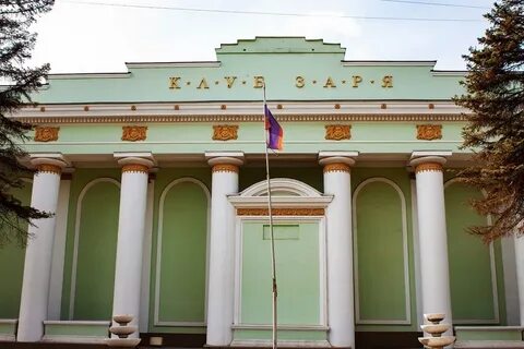 Дк заря