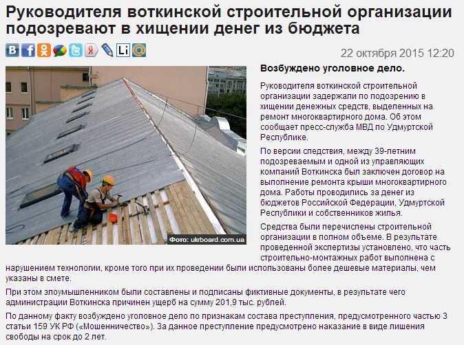 Дата банк воткинск. Поселок воткинск. Воткинский завод логотип. Воткинск нефтеразведка луначарского 42. Ул ленина 2 воткинск.