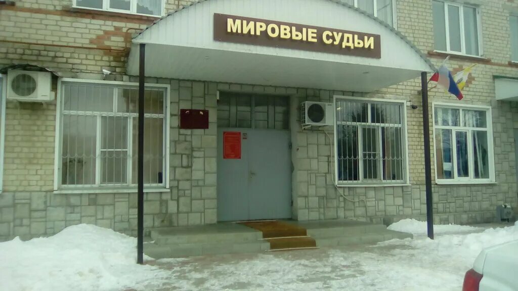 мировые судьи железногорска курской области 21 партсъезда. улица 21 партсъезда железногорск курская область. танкистов 50 пермь мировые судьи участок. судебный участок 3 воткинск. судебный участок 3 воткинск.