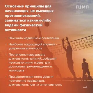 Недельная активность 3