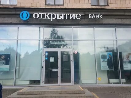 Банк открытие статьи