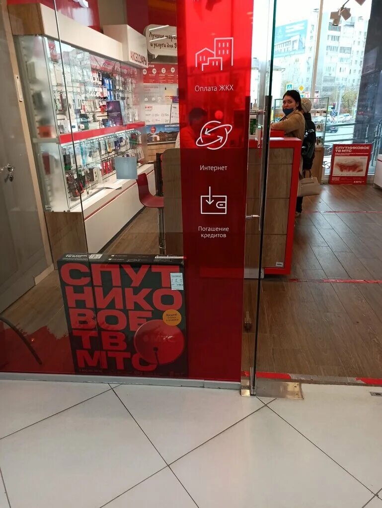 мтс банк владивосток. мтс банк екатеринбург. мтс банк тюмень адреса. мтс банк белогорск. мтс банк тюмень адреса.