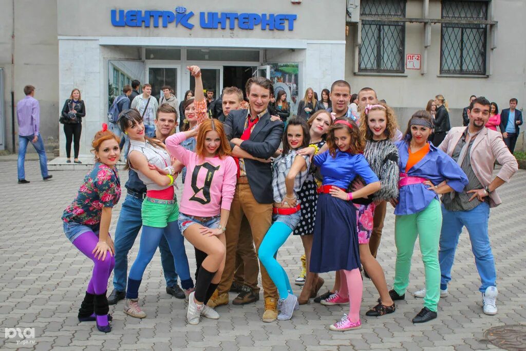 Стиль 90-х годов в одежде. Танец в стиле 90-х в школе. Танцы 90-х годов движения. Стиль 90-х годов в одежде. Флешмоб в стиле 90х.