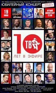Телеканал шансон прямой эфир