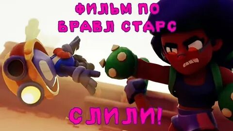 Старс парк