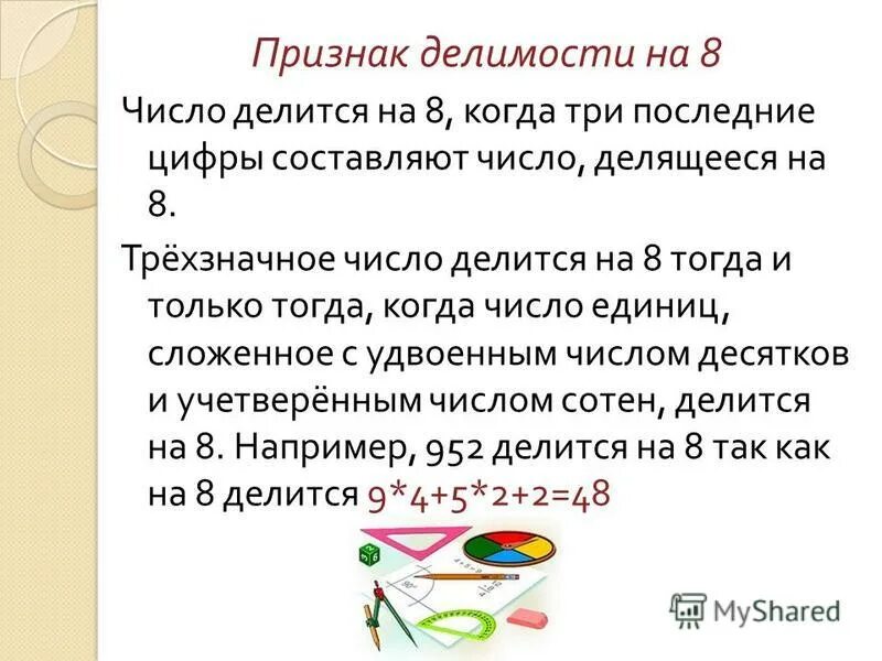 вероятность что трехзначное число делится на 33. коля выбирает трехзначное число найдите вероятность того. найдите вероятность того, что случайно выбранное трёхзначное число. найдите вероятность. нахождение вероятности трёхзначных чисел.