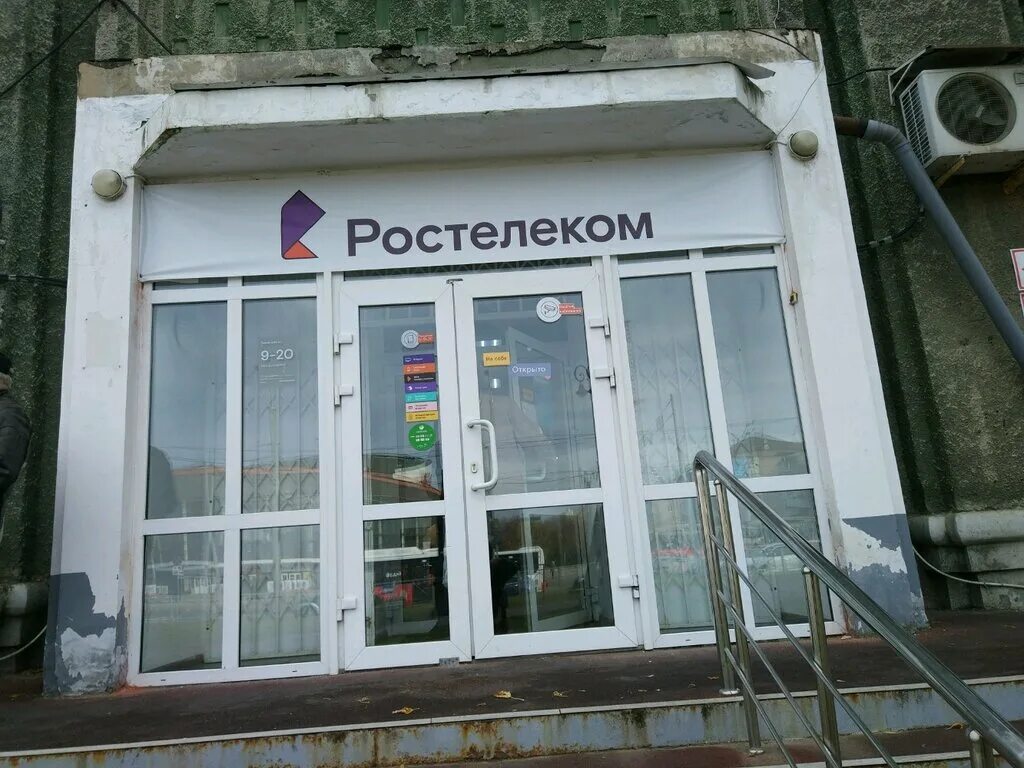 пермь улица крупской 26. медлабдиагностика пермь. крупской 26 пермь. крупской 26 пермь. крупской 26 пермь.