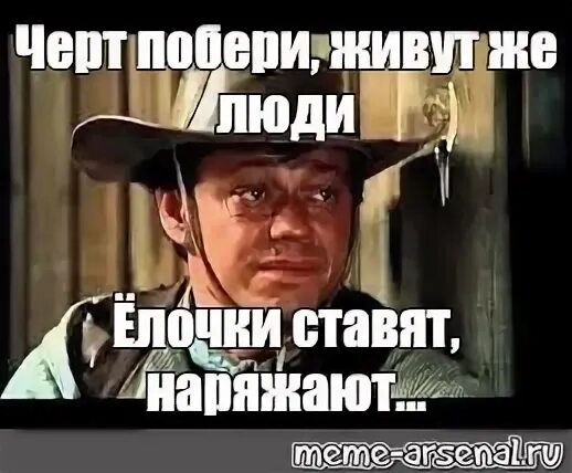Живут же люди ходят в театры библиотеки