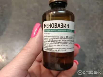 Можно ли закапывать в ухо меновазин