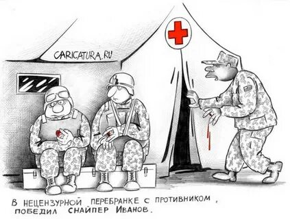 Снайпер мы победим врага