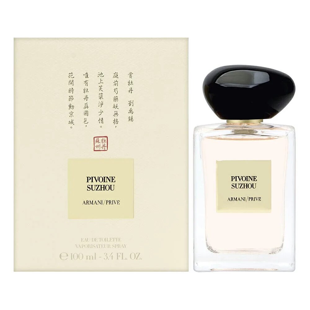Армани prive pivoine suzhou духи женские. Armani prive pivoine suzhou 100 мл. Armani pivoine suzhou. Туалетная вода giorgio armani prive pivoine suzhou soie de nacre limited edition. Armani prive pivoine.