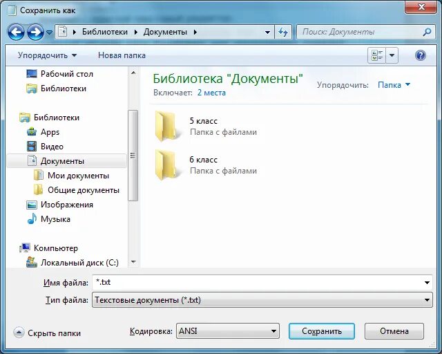 Как сохранить сообщение на компьютере. Папка с файлами. Упорядочить файлы в папке. Упорядоченная папка документов. Папки систематизировать.