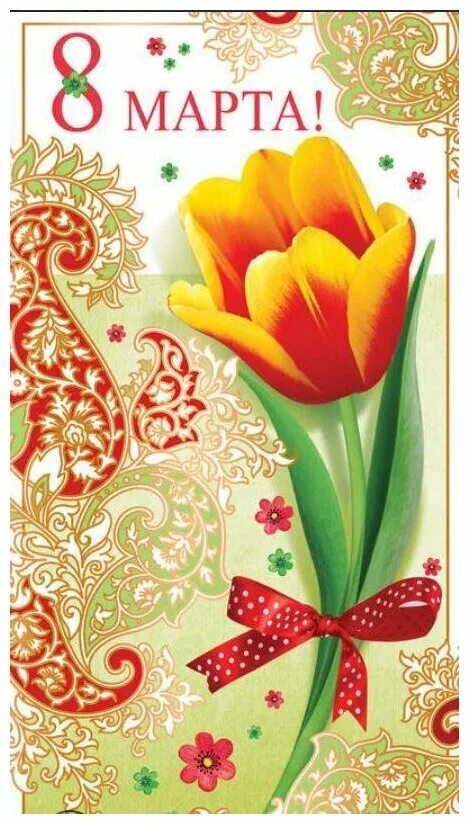 март по татарски. март по татарски. месяца на башкирском языке. татарские названия месяцев. месяца на казахском.