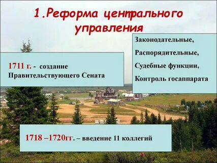 Реформа органов следствия