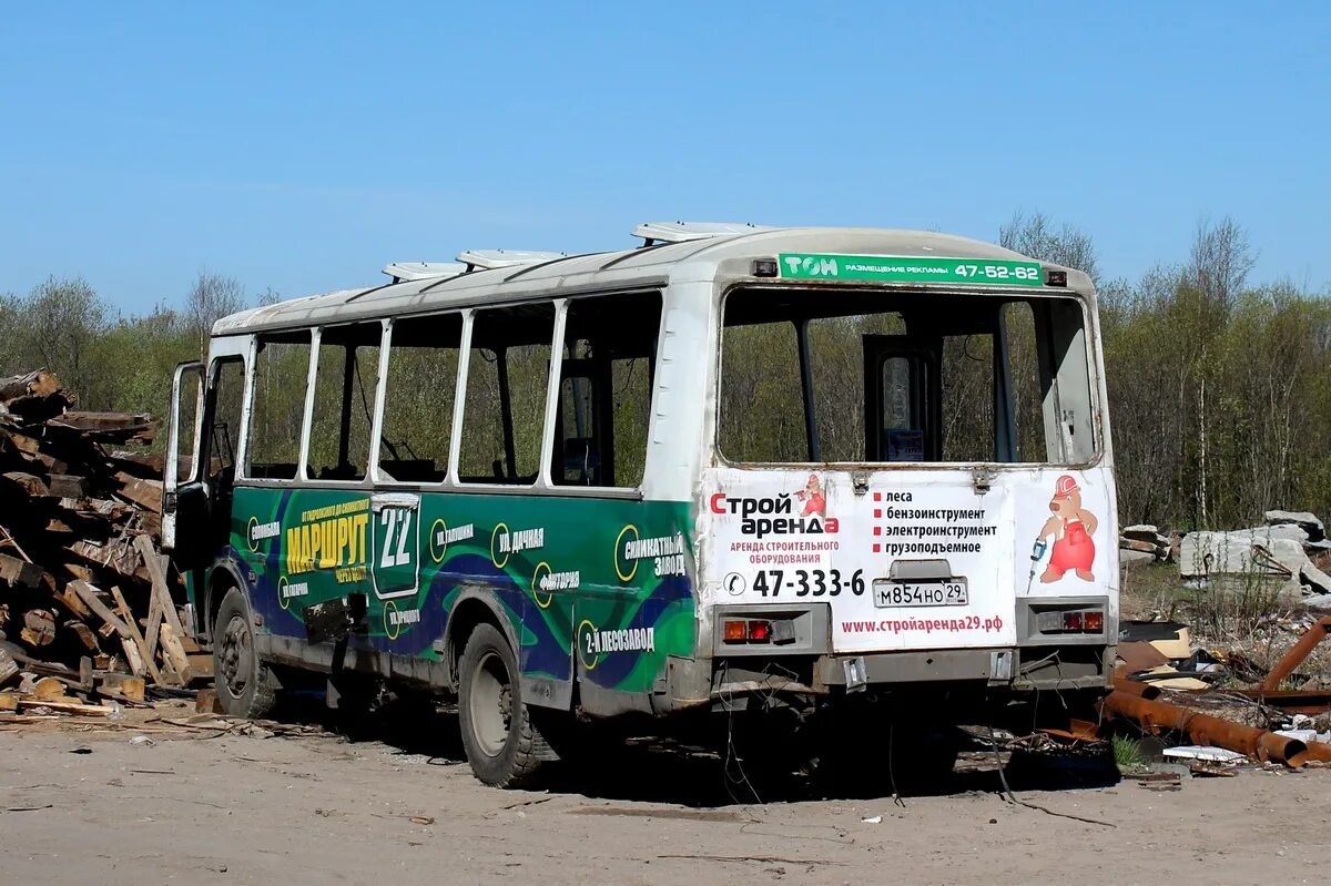 Автобусы архангельск телефон. Автобус ПАЗ Архангельск. Архангельск 524 ПАЗ. ПАЗ 4234 Архангельск 104 маршрут. В Архангельске автобус 4234.