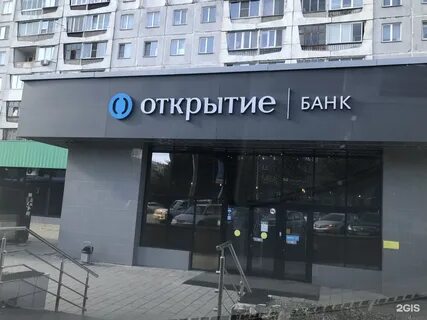 Банк открытие гор