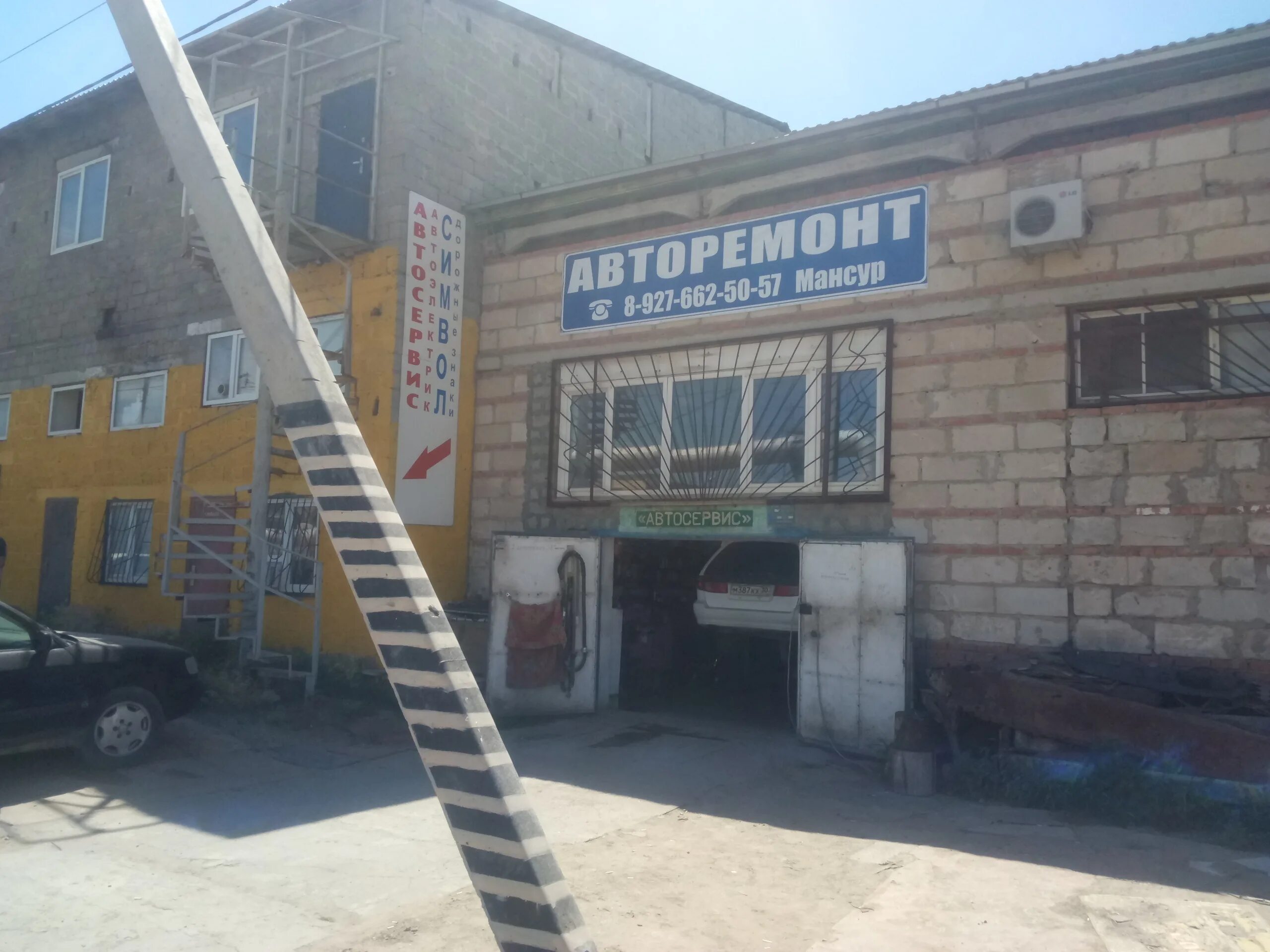 дербентская улица астрахань.