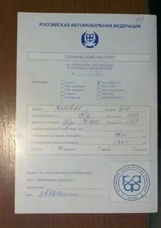 Сделать документы на 50 кубов