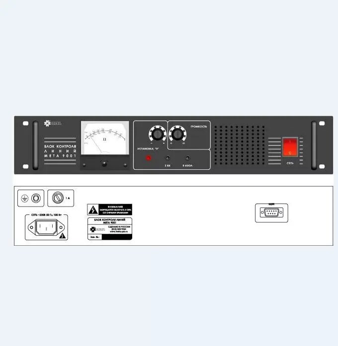 Блок контроля линий МЕТА 9001. Блок трансформатора МЕТА 7213. Коммутатор пультов МЕТА 19426. МЕТА 9410. Пульт мета
