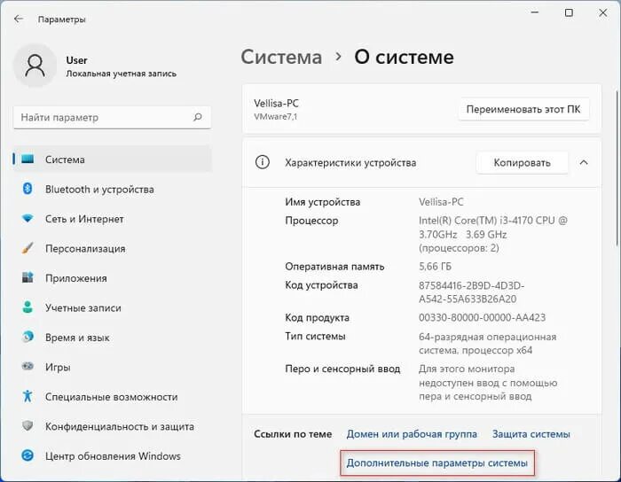 Как отключить обновление драйверов windows 11. Как отключить обновление драйверов windows 11