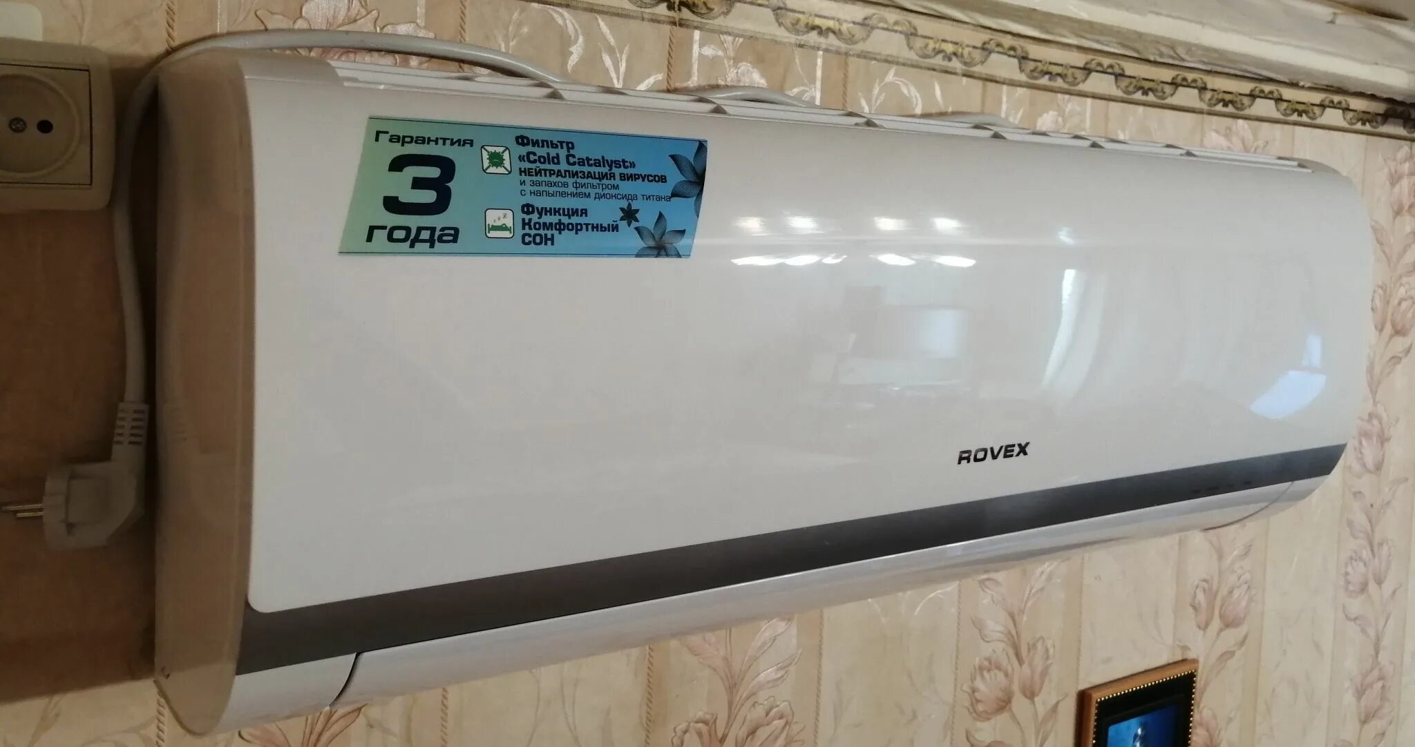 Rovex rs 09mst1. Сплит-система rovex grace rs-09mst1. rovex rs-09mst1 grace. rovex rs-07mst1. rovex rs-09mst1 grace наружный блок.