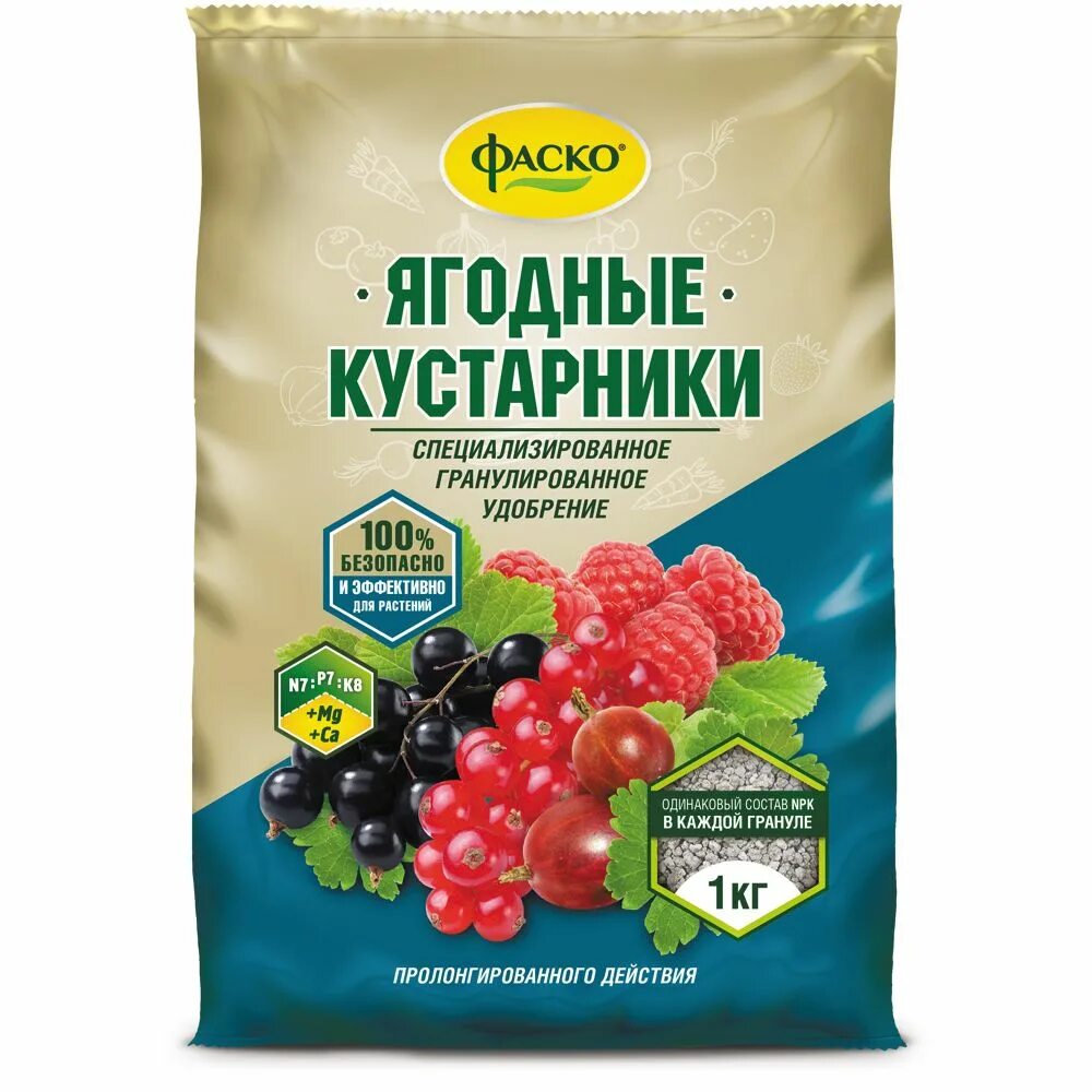 Удобрение для корнеплодов. Удобрение сухое фаско органоминеральное осень гранулированное 2,5 кг. Удобрение 5м газонное гранулированное, фаско 3кг. Удобрение сухое фаско 5м. Удобрение сухое фаско 5м.