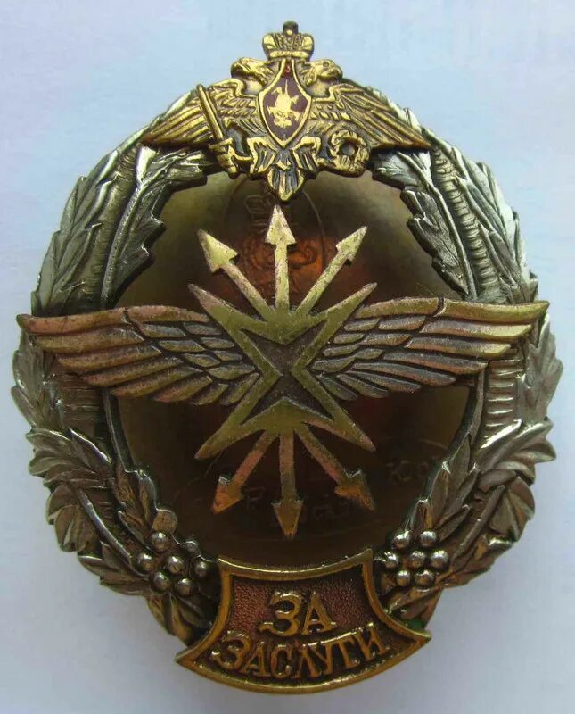 Знак связиста. Войска связи. Знак «ветеран войск связи». Знаки за заслуги военнослужащих.