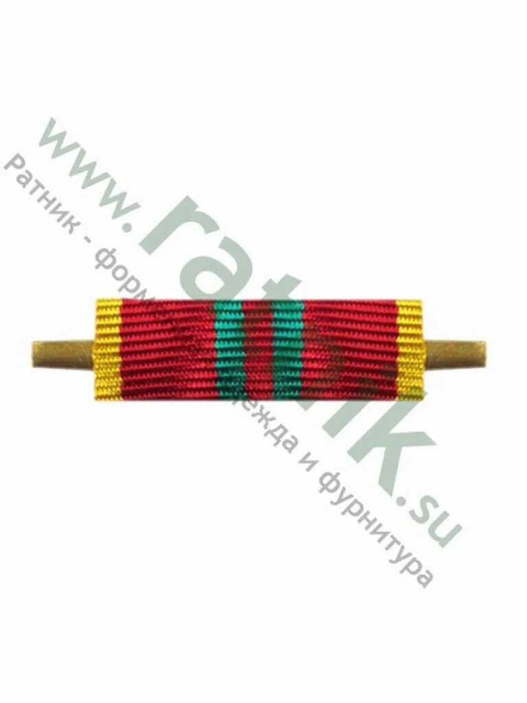 Планка за доблесть 2 степени. Орденская планка за воинскую доблесть. Медаль за воинскую доблесть 2 степени планка. Орденская планка за отличие в службе мвд 3 степени. Планка доблесть 2 степени.