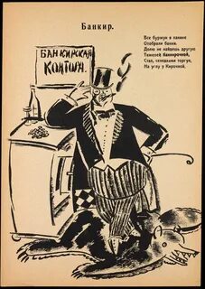 Буржуй год