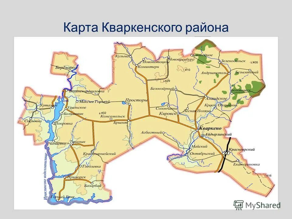 Погода в кваркенском районе п коминтерн. П коминтерн кваркенского района. П коминтерн кваркенского района. Березовка оренбургская область кваркенский район. Карта кваркенского района оренбургской.