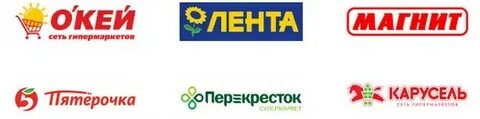 Какая сеть гипермаркетов