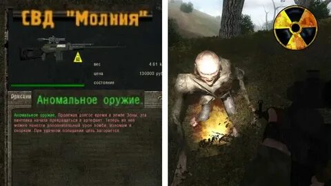Золотой шар завершение окраины зоны