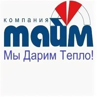 Центр тепло