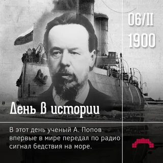 1900 на русском