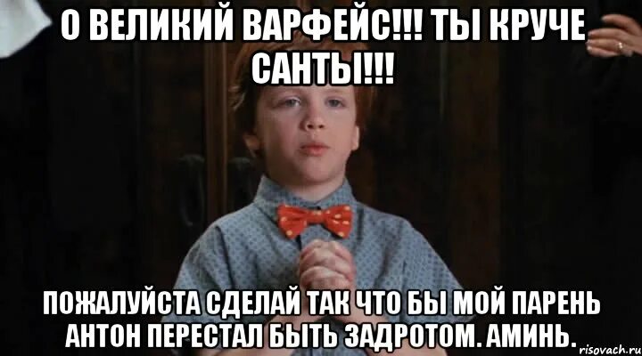Сделай пожалуйста песню
