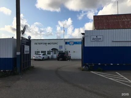 Автосервис ломоносов