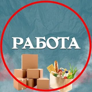 Интернет заказы петропавловск