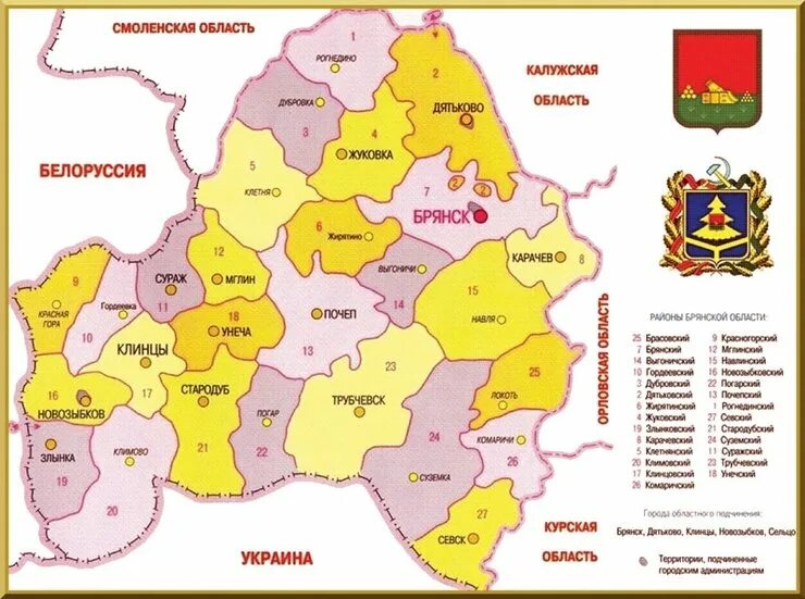 Брянская область на карте границы с областями. Карта Брянской области с соседними областями. Карта Брянской области с районами. Области граничащие с Брянской областью. Брянск с чем граничит