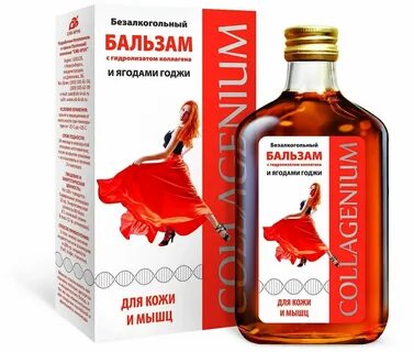 Бальзам ягода