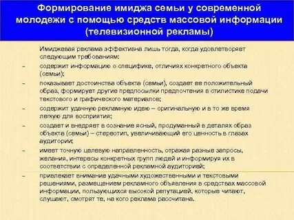 Приоритеты питания современной молодежи