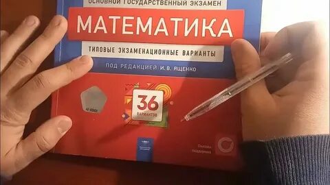 Статистика 7 класс ященко 2023