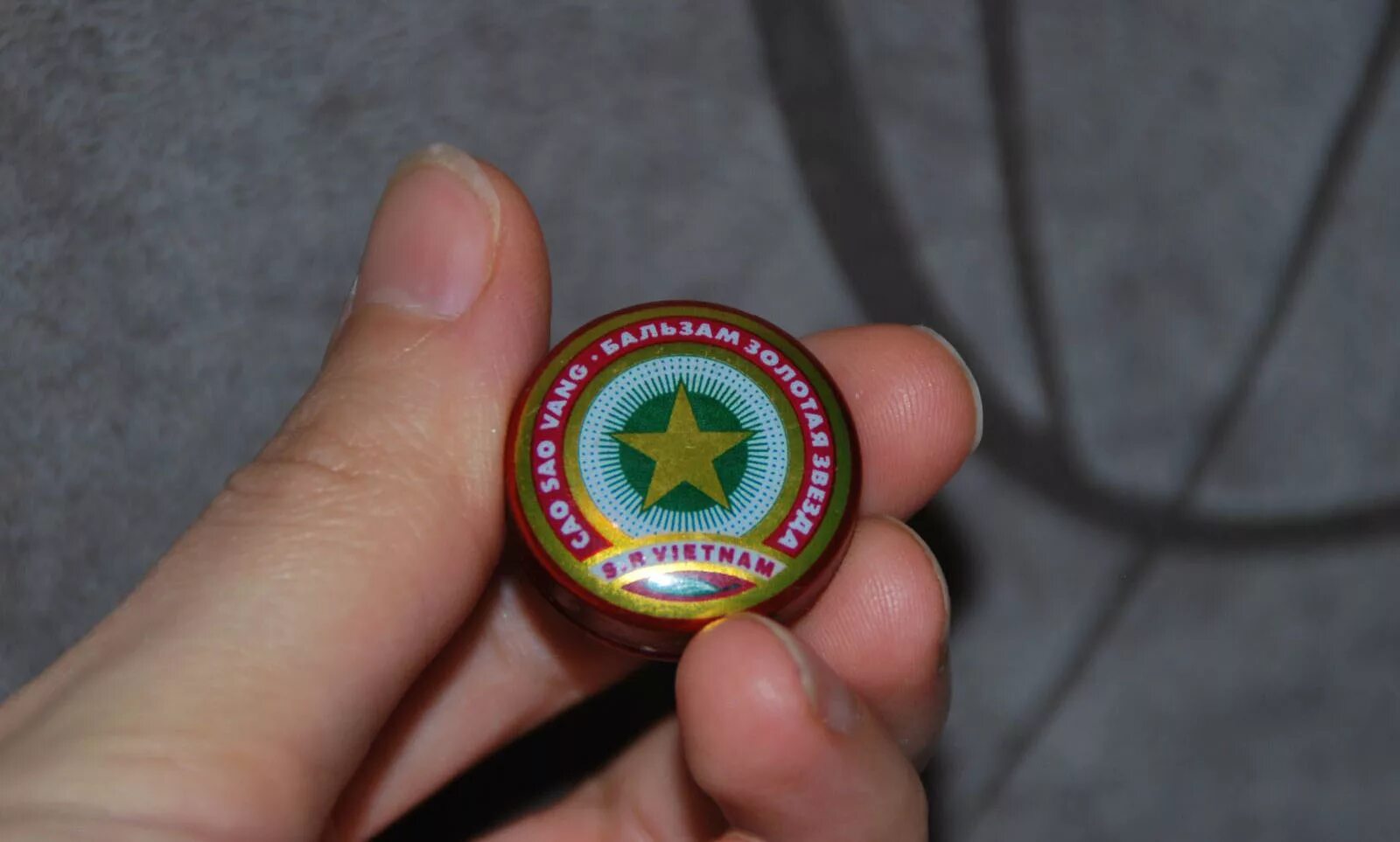 бальзам золотая звезда точки нанесения схема. звездочка мазь при беременности. вьетнамская мазь звезда. звездочка можно ли детям 2 года. звездочка можно ли детям 2 года.