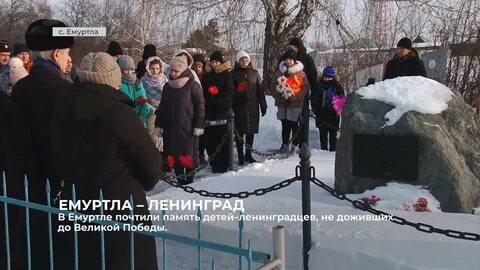 Погода в емуртле на 10 дней