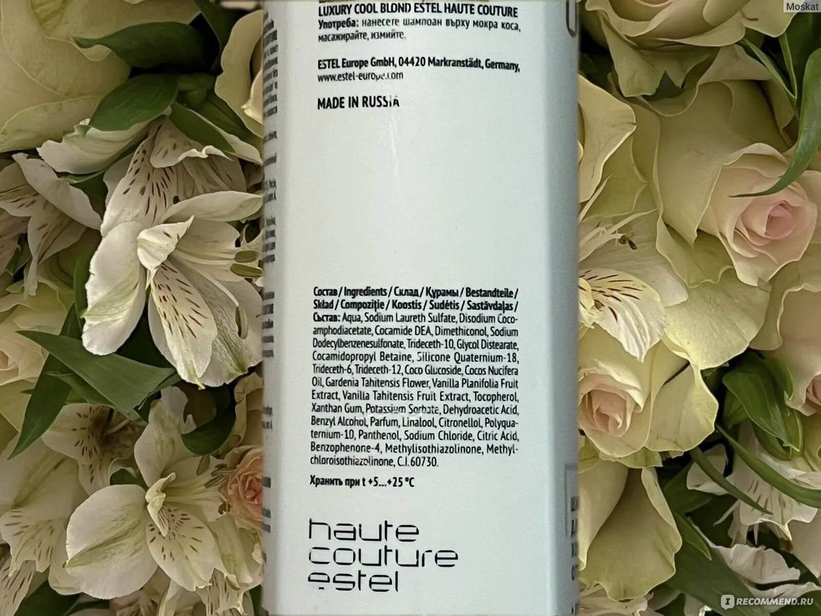 65. Маска для волос эстель секрет. Эстель роскошь блонда отзывы. Эстель роскошный блонд шампунь. Estel / набор white balance, тон 12.