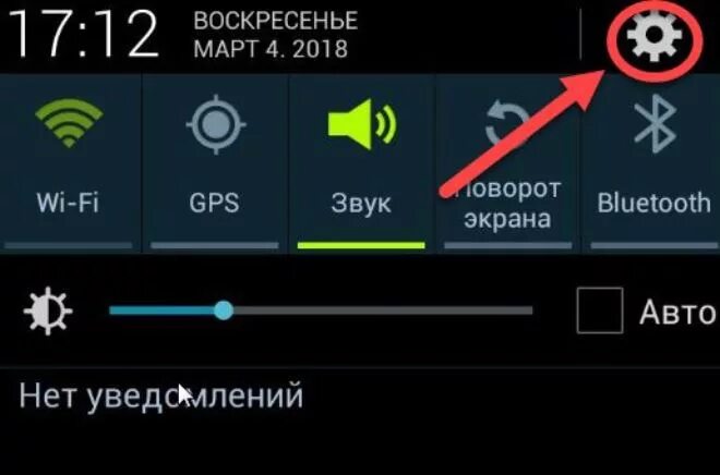 Подключить вайфай к смартфону. Как подключить wifi на телефоне. как подключить вайфай к телефону. как подключить вай фай на телефоне. вай фай самсунг.