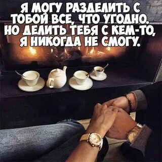 Смыслов инстаграм