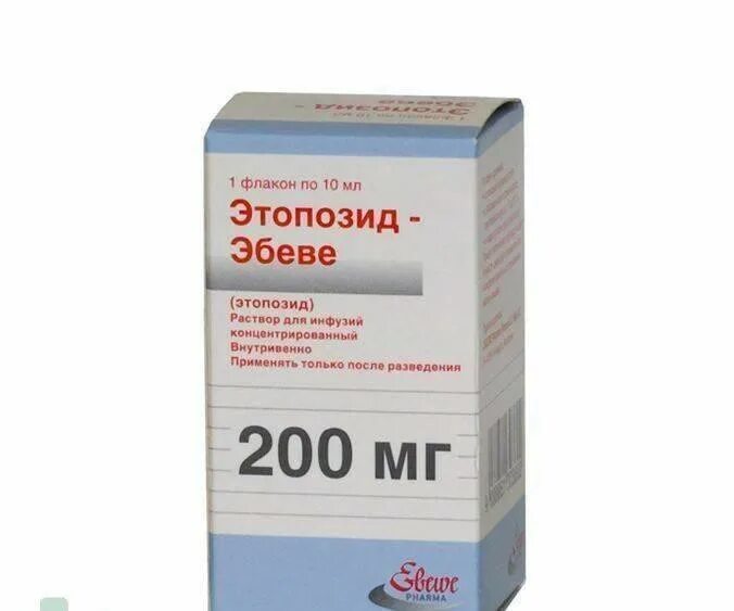 Этопозид 50 мг sigma. Теотард таблетки. Ципринол 100 мл. Дилакса капсулы 200 мг. Ацц 200 №20 шип.